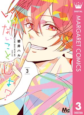 �����ʤ����ȡ�����?