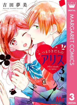 �Ĥޤ��������Υ��ꥹ