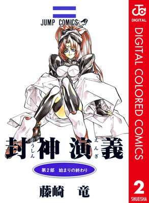 ������� ���顼�� 2