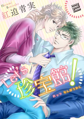 Let��s�����ۡ� 2