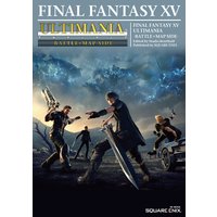 ファイナルファンタジーXV アルティマニア -バトル+マップSIDE-