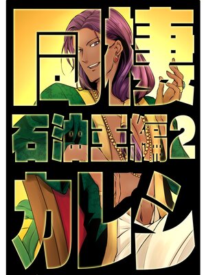 �ڳ��Υ٥��Ʊ�����쥷���������ԡ� 2