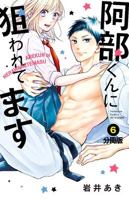 ��������������Ƥޤ� ʬ���� 6��