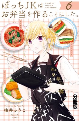 �ܤä�JK�Ϥ��������뤳�Ȥˤ����� ʬ���� 6��