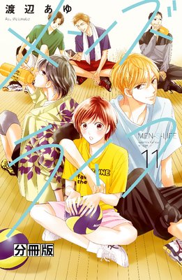 ��󥺥饤�� ʬ���� 11��