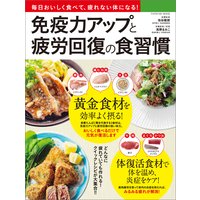 江戸前鮨職人 きららの仕事 早川光 他 電子コミックをお得にレンタル Renta