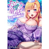 おとなの童話(19〜21セット)