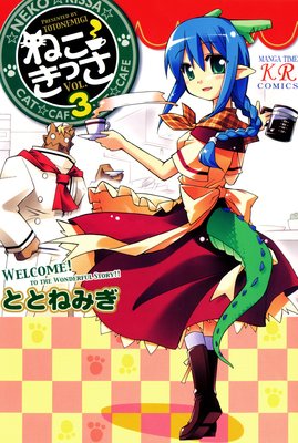 �ͤ����ä� 3��