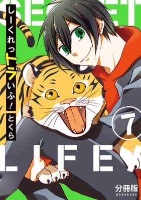 ��������åȥ餤�ա� ʬ���� 7��