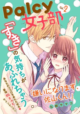 Palcy ������ vol��2