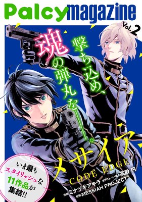 Palcy magazine vol��2