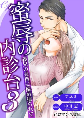 er��̪��������� �����λؤ��ߤ��𤵤��