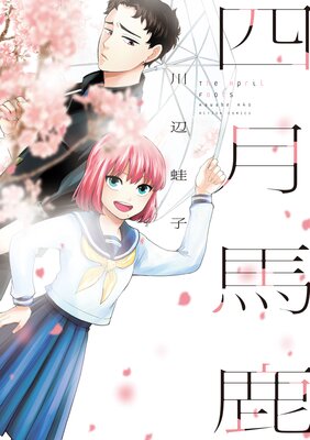 �ͷ��ϼ��ڥե륫�顼��