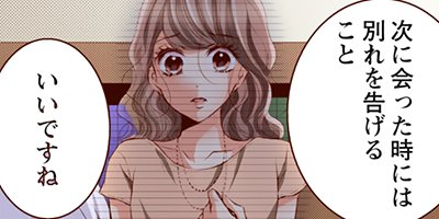 Perfect Crime 6�ڥե륫�顼��