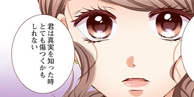 Perfect Crime 8�ڥե륫�顼��