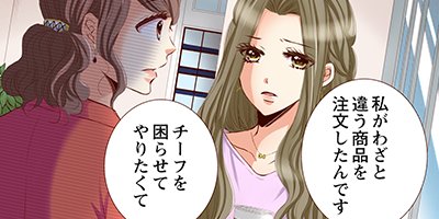 Perfect Crime 32�ڥե륫�顼��