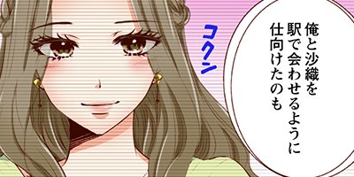 Perfect Crime 34�ڥե륫�顼��