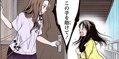 �ޤ���Ʊ��̴�򸫤Ƥ����ʥ��ߥå��ǡ� 2�ڥե륫�顼��