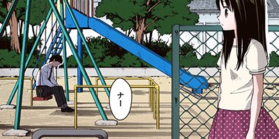 �ޤ���Ʊ��̴�򸫤Ƥ����ʥ��ߥå��ǡ� 7�ڥե륫�顼��