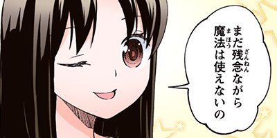 �ޤ���Ʊ��̴�򸫤Ƥ����ʥ��ߥå��ǡ� 9�ڥե륫�顼��