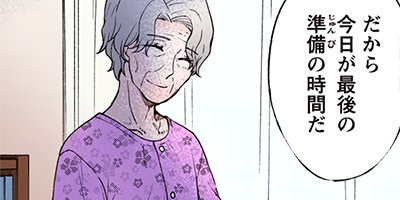 �ޤ���Ʊ��̴�򸫤Ƥ����ʥ��ߥå��ǡ� 31�ڥե륫�顼��