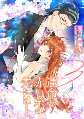 ��̿���֤������ˤϡġ�