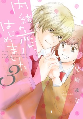 ���������Ϥ���ޤ���