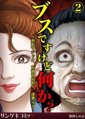 �֥��Ǥ����ɲ������������ޥ��å���ͧ��򿲼�ꡢ�ս���λ����2��