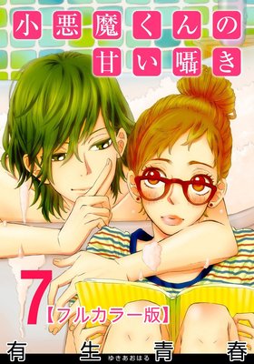 �����⤯��δŤ��񤭡ڥե륫�顼�ǡۡ�7��