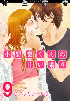 �����⤯��δŤ��񤭡ڥե륫�顼�ǡۡ�9��