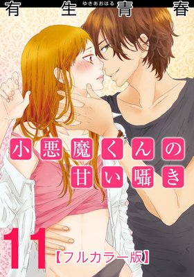 �����⤯��δŤ��񤭡ڥե륫�顼�ǡۡ�11��