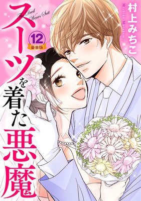 �����Ĥ��夿���� �����