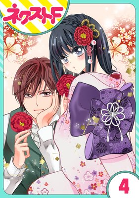 ��ñ����������������� 4��