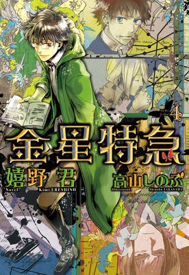 �����õޡ�4��