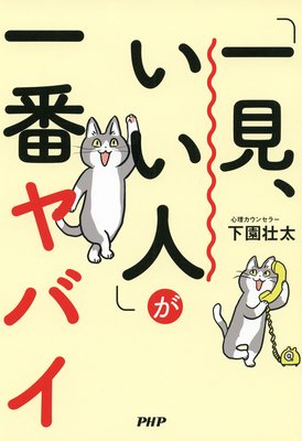 �ְ츫�������͡פ����֥�Х���ɽ��