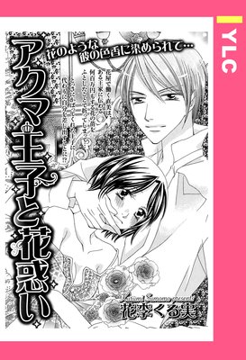 �����޲��ҤȲ��Ǥ� ��ñ����ۤ�ɽ��