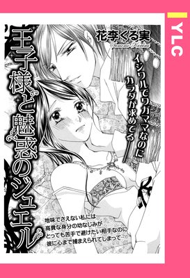 �����ͤ�̥�ǤΥ��奨�� ��ñ����ۤ�ɽ��