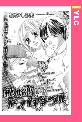 ������ȥ饤���󥰥� ��ñ����ۤ�ɽ��