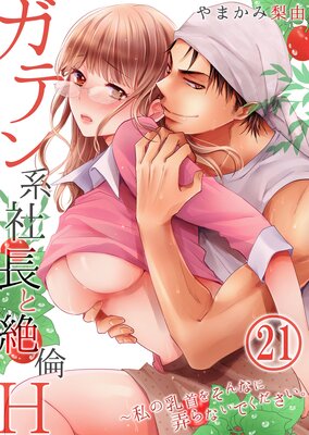 ���ƥ�ϼ�Ĺ������H���������򤽤�ʤ�Ϯ��ʤ��Ǥ����������ڥե륫�顼��