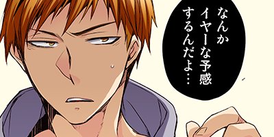 �Υ󥱤β���������ȥ��å��ˤ�����櫓���ʤ����� 23�ڥե륫�顼��