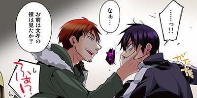 �Υ󥱤β���������ȥ��å��ˤ�����櫓���ʤ����� 26�ڥե륫�顼��