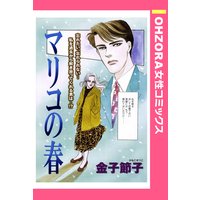 のんちゃんの手のひら 金子節子 電子コミックをお得にレンタル Renta