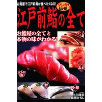 マンガでわかる 神様にごひいきされる すごい お清め 中井耀香 他 電子コミックをお得にレンタル Renta