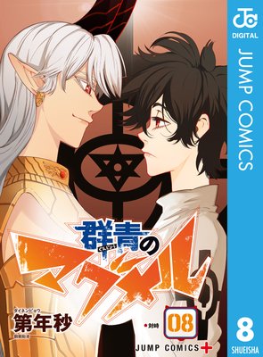 ���ĤΥޥ����