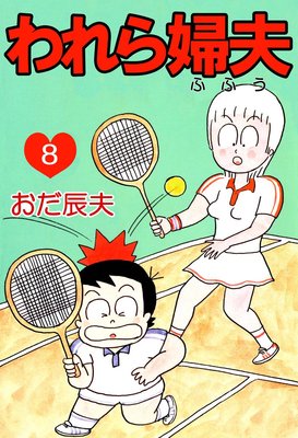 ��������8