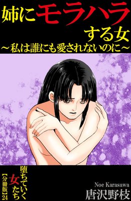 �Ĥ��Ƥ�����������ʬ���ǡ�24 �Ф˥��ϥ餹��������ï�ˤⰦ����ʤ��Τˡ�