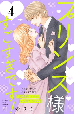 �ץ���ͤ��������Ǥ��� ʬ���� 4��