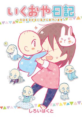 ��������������������Ҥɤ�˰�Ƥ��Ƥ��ޤ��� 2