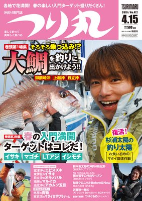 �Ĥ�� 2019ǯ 4��15���ɽ��