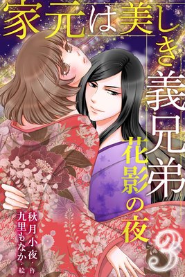 �ȸ�����������������ֱƤ��� 3���һפ������ʤ����ʡ�